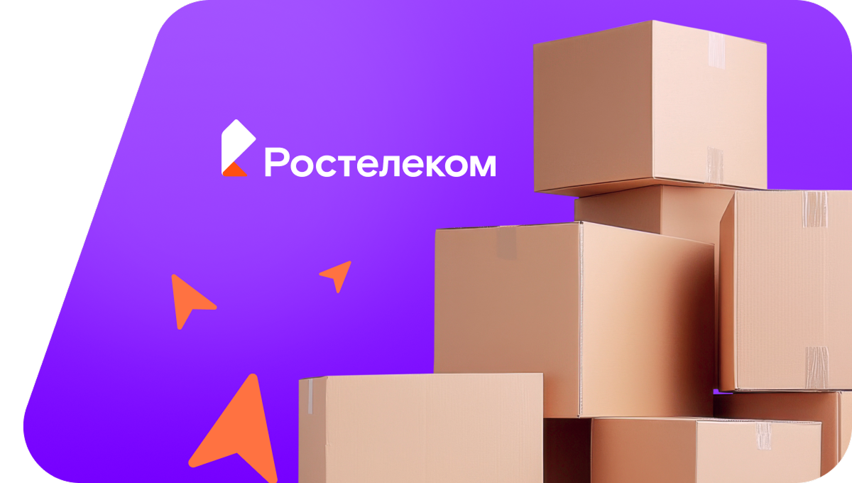 Переезд в новую квартирув село Вагайцево (Новосибирская область)